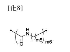 Figure 106103567-A0304-12-0006-11