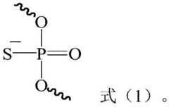 Figure FDA0002803454770000021