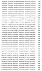 Figure 106137461-A0202-12-0251-93