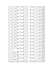 Figure 2023175888001258