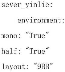 Figure BDA0002650512810000051