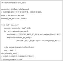 Figure BDA0002848256880000331