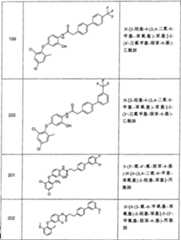 Figure A0381926700821