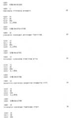 Figure IPA00001189561700071