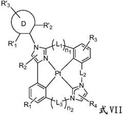 Figure BDA0001880648080000233