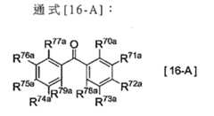 Figure 106102623-A0202-12-0111-61