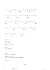 Figure 12_A0101_SEQ_0190