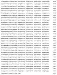 Figure 108128641-A0202-12-0319-704