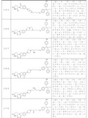 Figure 2023508357000104