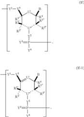 Figure US08680069-20140325-C00007