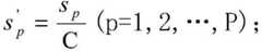 Figure BDA0003002834890000022