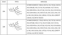 Figure BDA0002506394900000471