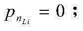 Figure BDA0002761529940000113