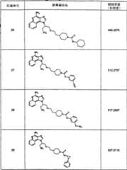 Figure A0181990700591