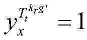 Figure GDA0003779121960000138