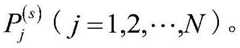 Figure BDA0002247663130000041