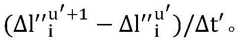 Figure BDA0002406973400000063