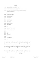 Figure 12_A0101_SEQ_0001