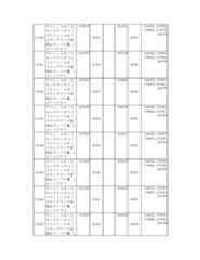 Figure 2023175888002205