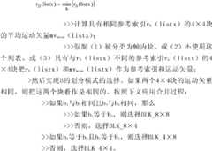 Figure GDA0000159631810000181