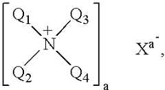 Figure US07217424-20070515-C00051