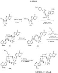 Figure 0007317014000113