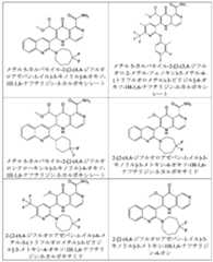 Figure 2025513455000069