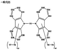 Figure JPOXMLDOC01-appb-C000002