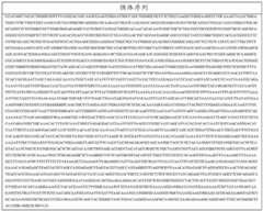 Figure BDA0004033970230007441