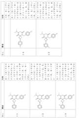 Figure 2024054409000043