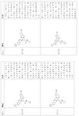 Figure 2024054409000150