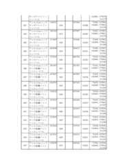 Figure 2023175888000069