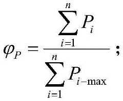 Figure FDA0003484809920000013