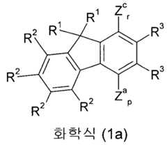 Figure 112015122923098-pat00005