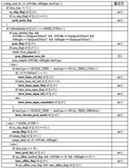 Figure BDA0003158737560000841