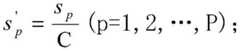 Figure BDA0003002834890000052