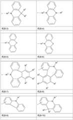 Figure BDA0002208818030000121