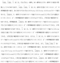 Figure 2022191435000004