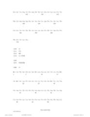 Figure TW201805422AD00033