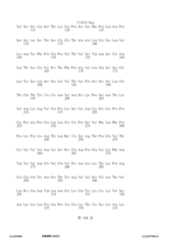 Figure 12_A0101_SEQ_0104