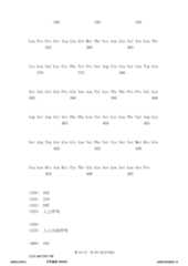 Figure 12_A0101_SEQ_0113