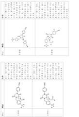 Figure 2024054409000084