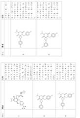 Figure 2024054409000041