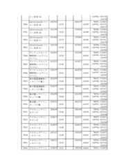 Figure 2023175888000547