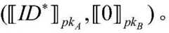 Figure GDA0004050881880000053