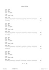 Figure 12_A0101_SEQ_0115