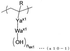 Figure 112018129319525-pat00027