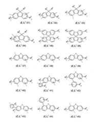 Figure 110144886-A0101-12-0037-41