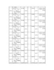 Figure 2023175888002048