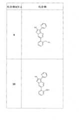 Figure FSB00000082108100141